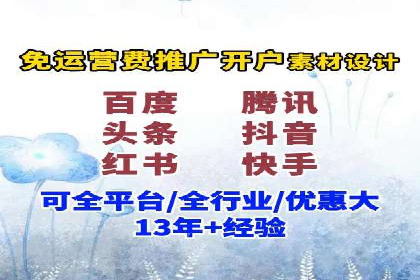 抖音信息流广告的受众分析与定位策略