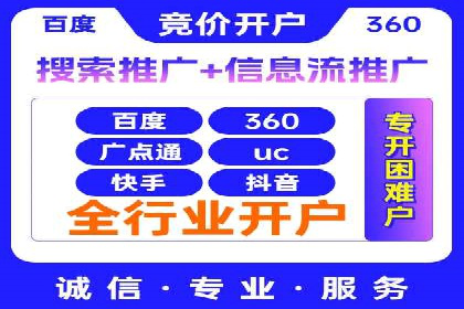 SEM广告实战案例：精准定位客户群体