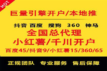 百度竞价个人开户案例分析：效果显著